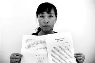 河北女教师举报中考作弊被认定敲诈 法院重审