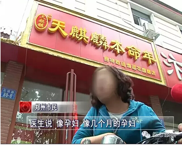 路人还说，早上看到这名女子骑着电动车去送孩子上学，可怜她的孩子，早上还有妈妈，放学的时候妈妈却已经不在人世了。