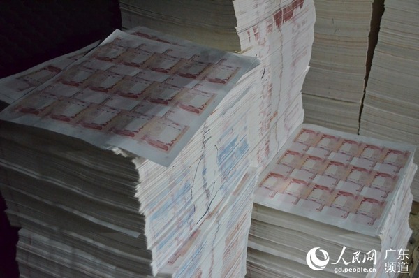 警方在惠州博罗一窝点缴获3吨100元面额假人民币半成品。林龙勇摄