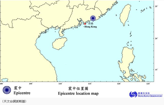 广东省东部3.8级地震 香港有感|香港|明报_凤凰