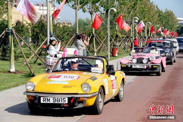 近百辆世界顶级老爷车亮相天津武清绿博园|老