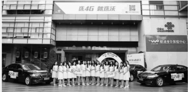 湖南联通首发iPhone6s系列新品|国美|处理器