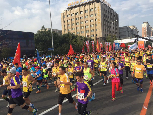 沈阳马拉松
