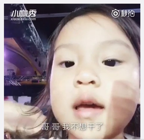 甜馨儿智商逆天 小咖秀惊呆贾乃亮