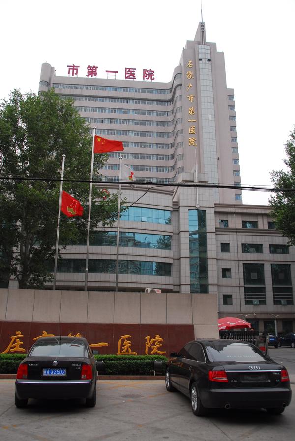 一,基本模式 从石家庄火车站到省二院怎么走问:从火车站到省二院坐几