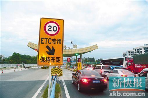 ■ETC实现全国联网,2100余万ETC用户可以一卡畅行全国。新华社发