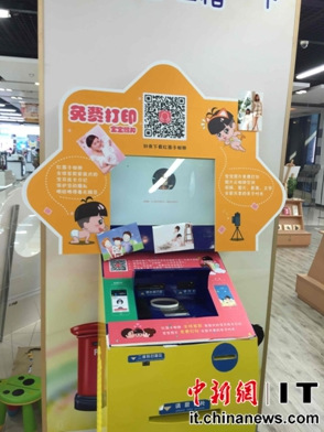 苏宁推出新一代家庭相册APP 支持免费打印照