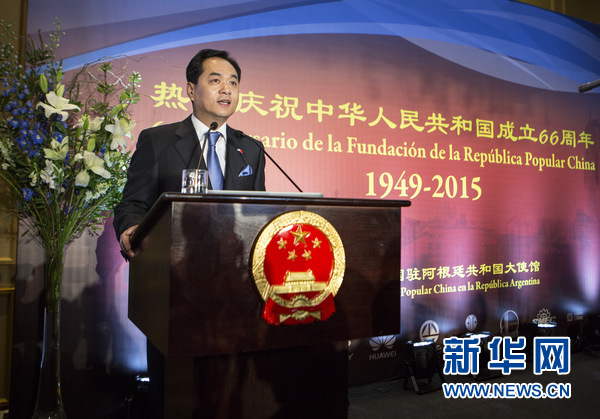 中国驻阿根廷使馆举行国庆66周年招待会|庆祝