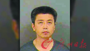 美华裔被控窃机密留学申请也成罪证|美国|入籍