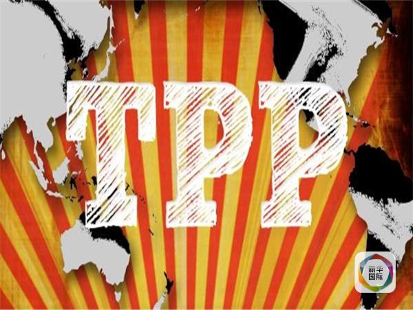  TPP谈判 收官 协定获批还需跨障碍|抗议|协定_
