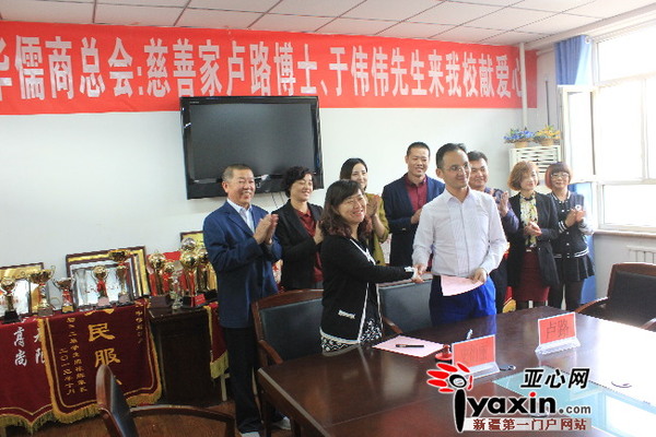 中华儒商总会与鄯善二中签署孔子圣像捐赠协议