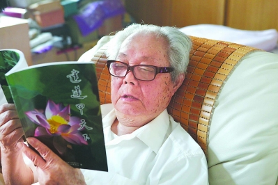 冯其庸先生翻阅《建莲甲天下》一书。