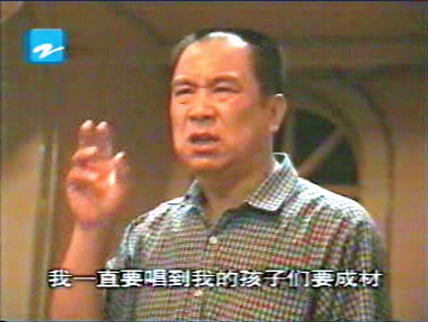 浙江卫视《记录》 2001年7月拍摄 把老家的4个孩子也接到郑州 他和老伴的担子更重了