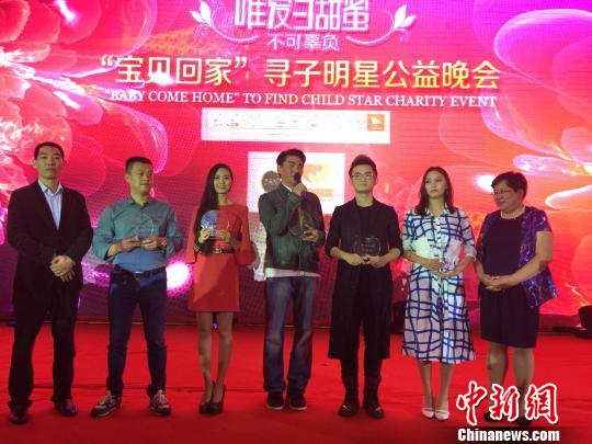 “宝贝回家”创始人张宝艳向黄子扬等授予公益爱心大使奖杯　索有为　摄