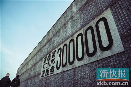 南京大屠杀档案成功申遗|慰安妇|日方