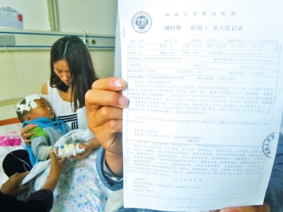 杞县两岁多 幼童被 38岁 男子狂殴 昏迷 行凶者被