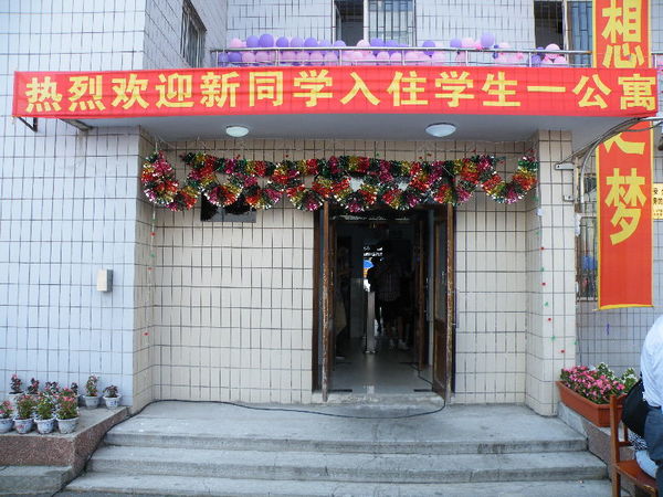 但其实，可能是这样的！