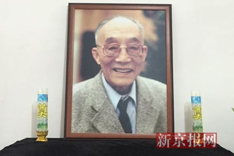 灵堂上，摆放着杜润生的遗像。新京报记者尹亚飞摄