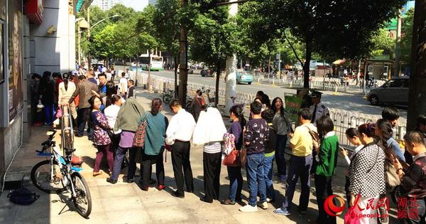 华夏银行门口兑换纪念币的队伍