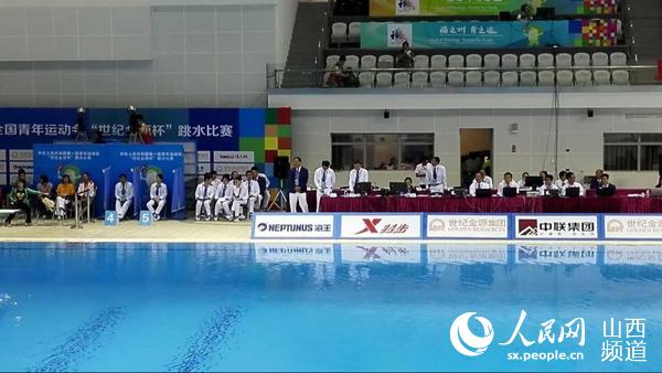 第一届全国青运会跳水比赛 太原宋安利夺得女