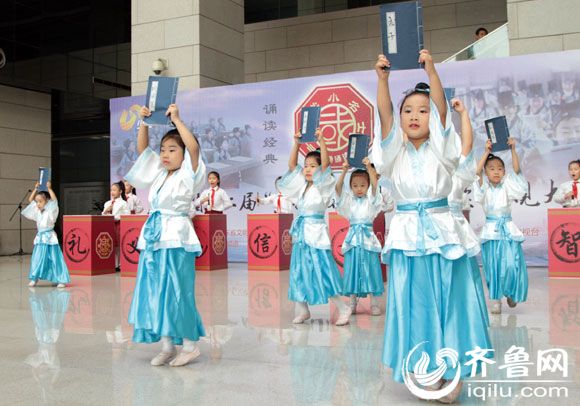 山东省第二届国学小名士经典诵读电视大赛启