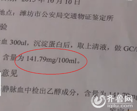 潍坊越野车主拖行女司机续:司机涉嫌酒驾被拘