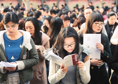 国考扩招 迎来报名