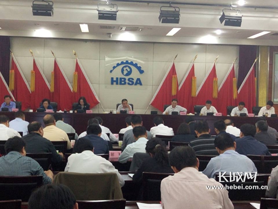 河北省国资委召开解放思想大讨论动员大会|经