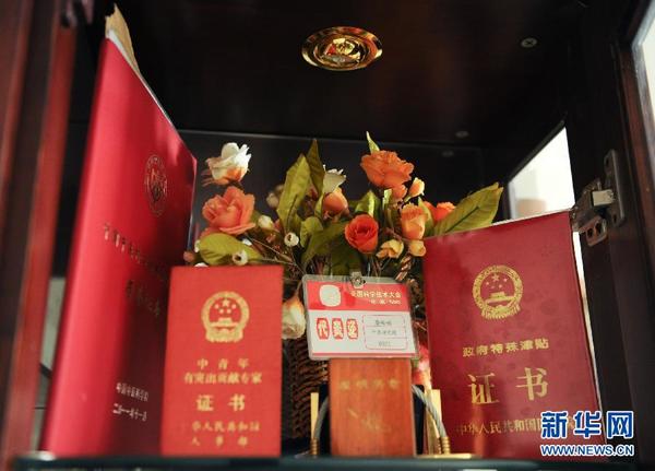 悠悠寸草心漫漫报春晖 记为世界抗疟事业做出