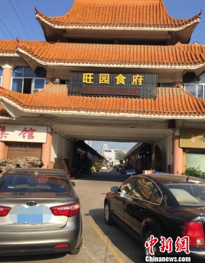 图为事发饭店。　钟欣　摄