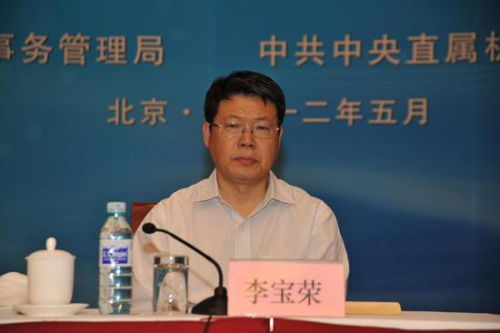 李宝荣资料图。