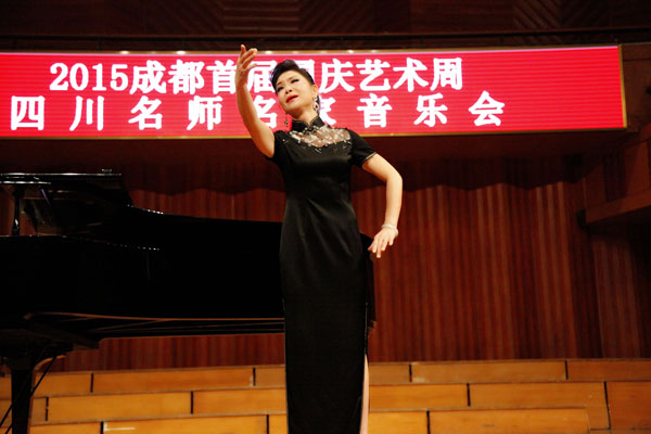 程晓凤在成都首届国庆艺术周揭幕音乐会上演唱《最好不相见》