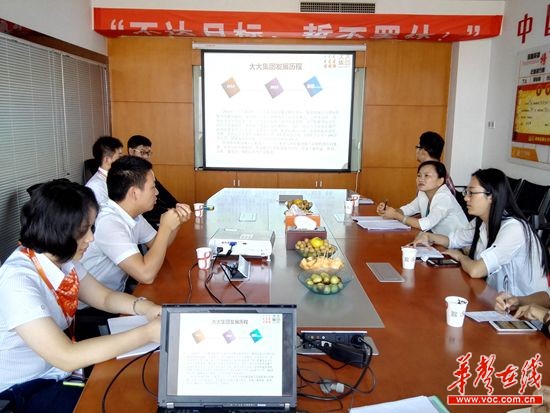 团省委王虹彬部长一行调研大大集团长沙市公司