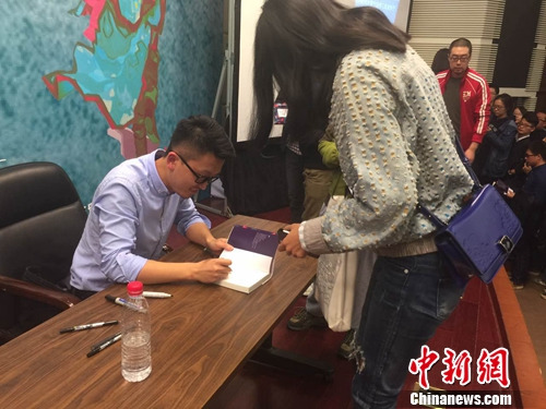 朱炫推新书《年少荒唐》 称写作首先要讨好自