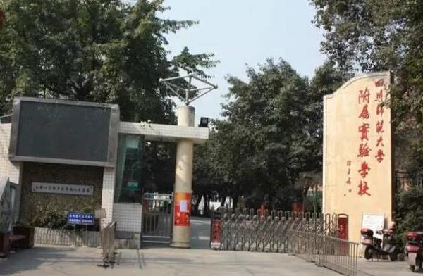 从成都市川师北大门坐到幸福枫景怎么坐