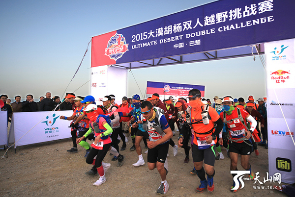 来自五湖四海的参赛者力争在起跑时抢占优势（新疆日报记者朱明俊摄影）