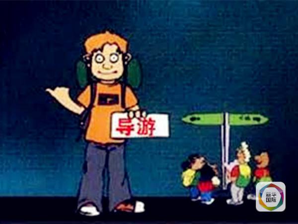 几招让你在微笑之国泰国不挨宰|游客|旅行社