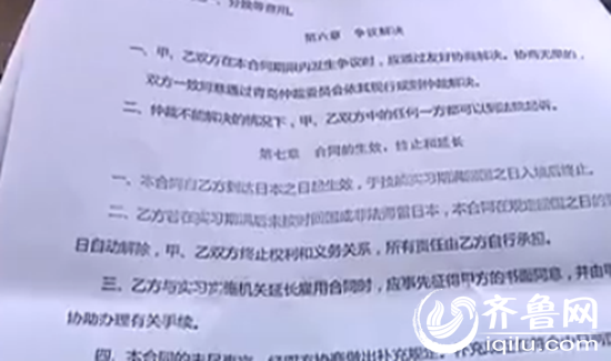 想要出国去日本劳务,需要多少钱和什么条件?
