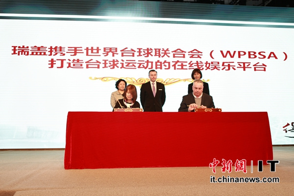 中国鹰眼走向大众 高科技台球设备即将步入民