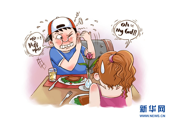 不文明行为漫画