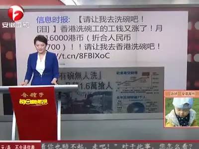 2000年人均工资_瑞士人均工资(2)