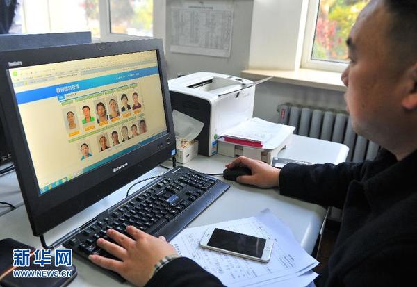 长春8万名公办教师录入影像识别管理系统严