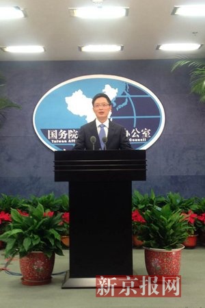 国台办新任新闻发言人安峰山