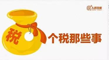 交友不交狗的图片_那些收入不交利息税