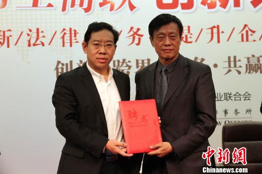 天津工商联引导民企守法 创新法律服务提升企