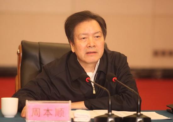 周本顺涉嫌受贿罪被立案侦查并采取强制措施|