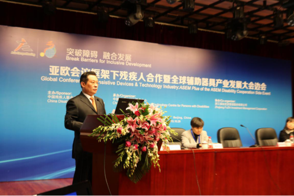 中国残联副主席、党组副书记、常务副理事长孙先德发表讲话。