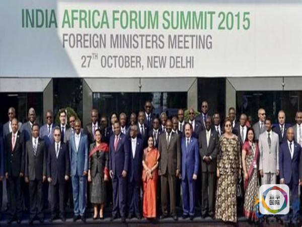 印度的非洲时刻来了?|印度|新德里