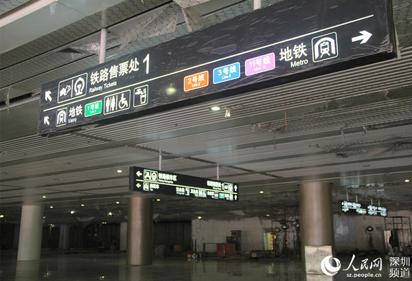 亚洲最大地下火车站有望年底在深圳开通|香港|内地_凤凰资讯
