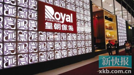 ■涉事企业在行业内颇具知名度,因此此前网传该企业“倒闭”,对家具行业造成一定影响。　CFP供图